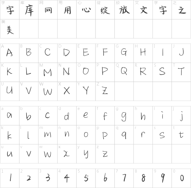 尋一場溫暖回憶