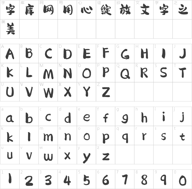 龔帆免費(fèi)體3.0
