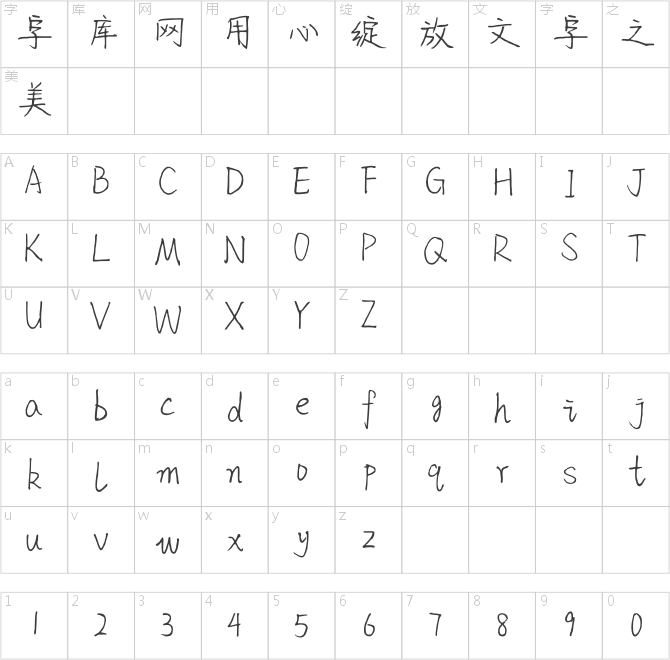 想要穩(wěn)穩(wěn)的幸福