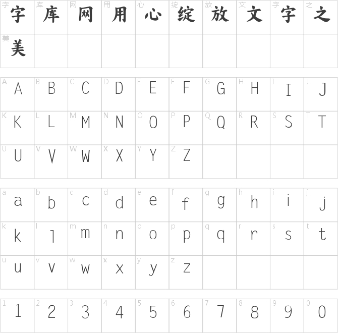 禮品卉奮進(jìn)追逐體