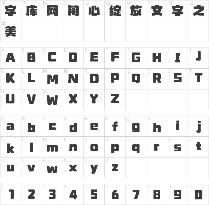 山海黃油曲奇W