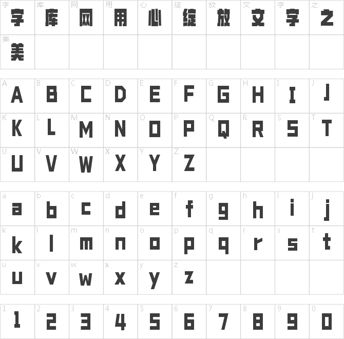 山海潮流時(shí)代黑