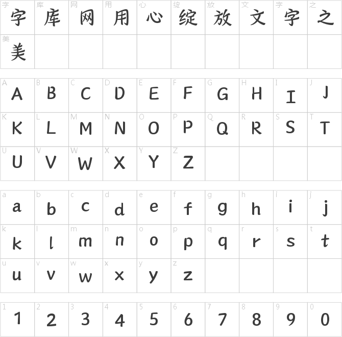 山海落花詩(shī)