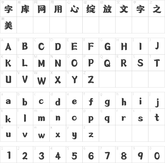 爾雅詠懷體