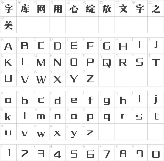 爾雅童悅宋