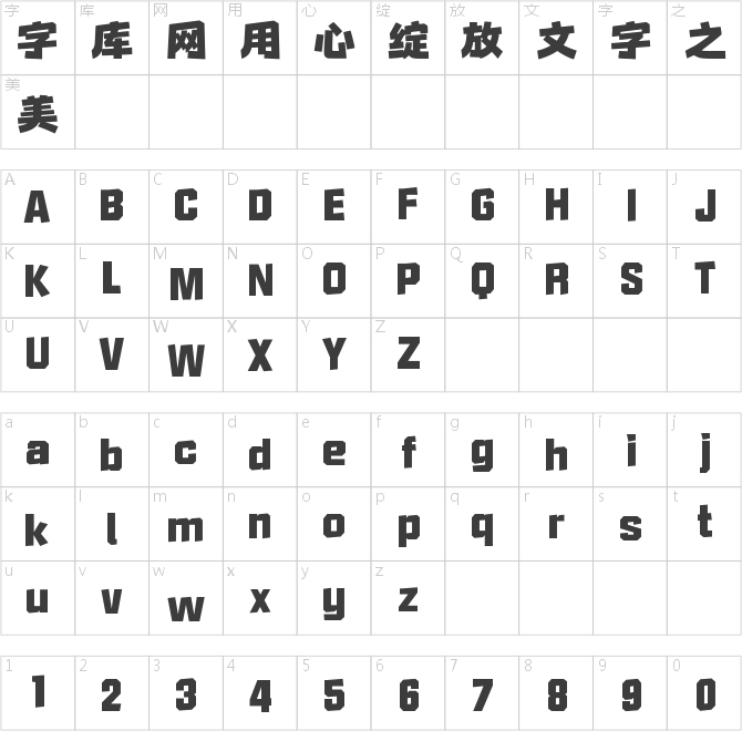 爾雅復古港黑