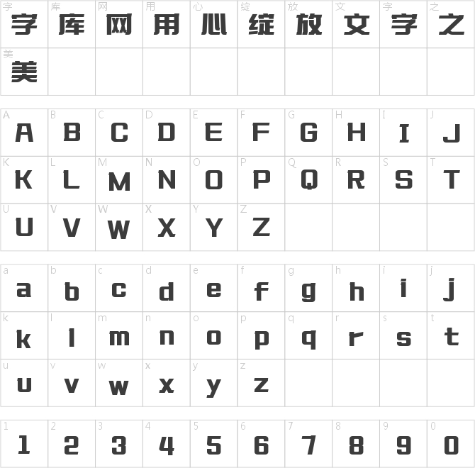 爾雅新綜藝體