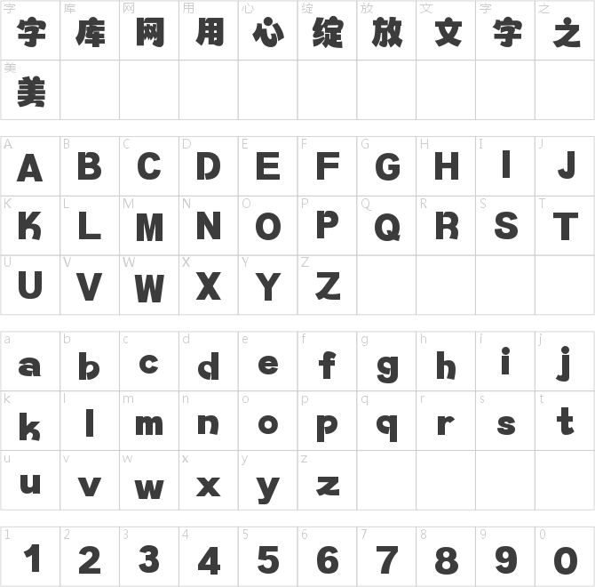 爾雅能源無限黑