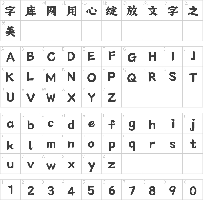 爾雅玉竹體