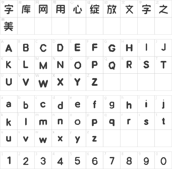壹心十字繡