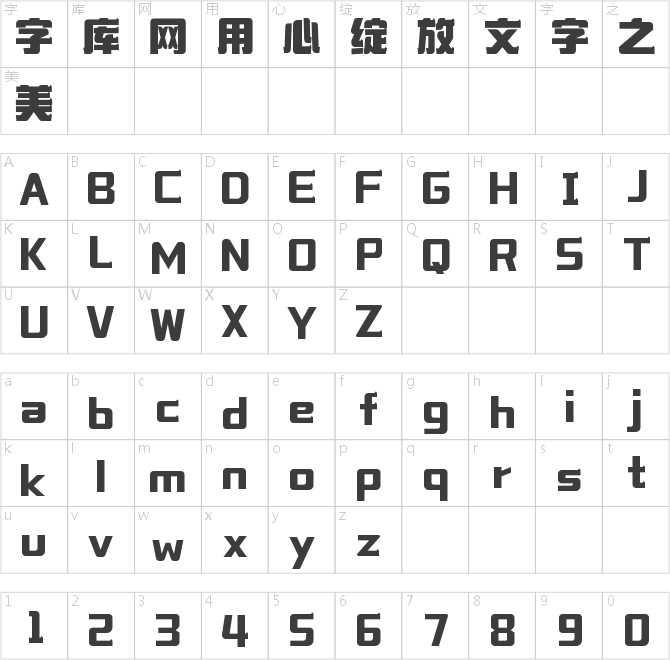 壹心智勝黑