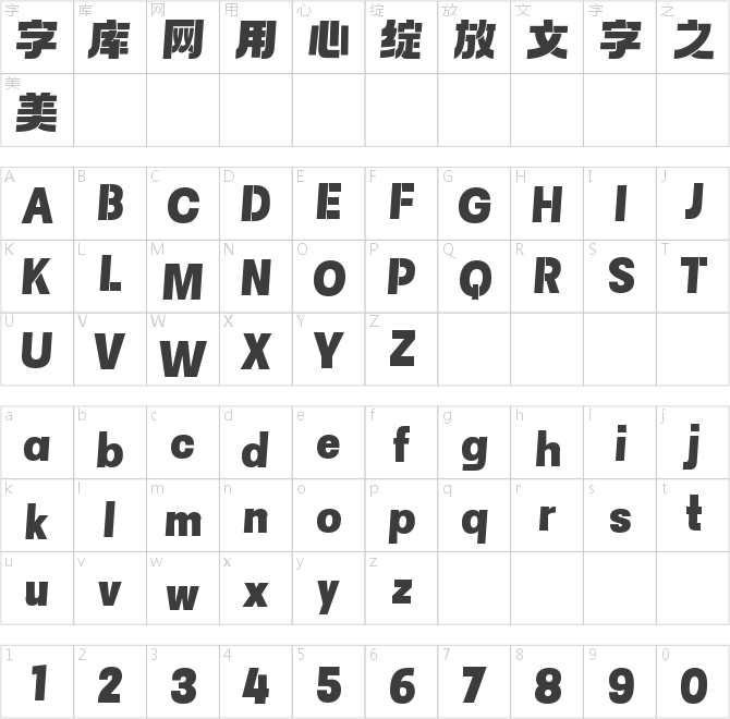 壹心冠軍體