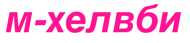 m-helvbi預覽圖片