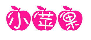 小蘋果預(yù)覽圖片