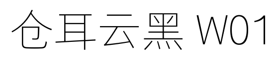倉耳云黑 W01預(yù)覽圖片