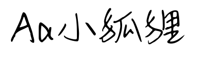 Aa小狐貍預(yù)覽圖片