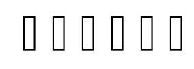 博多爾強(qiáng)字體預(yù)覽圖片